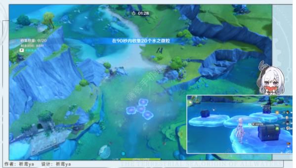 原神莫尔泰区探索成就有哪些4