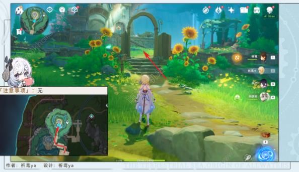 原神莫尔泰区探索成就有哪些10