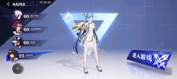 晶核格斗家转什么好2