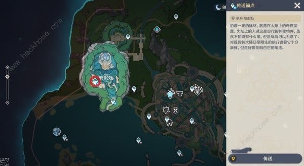 原神水仙十字之剑精炼材料怎么得1