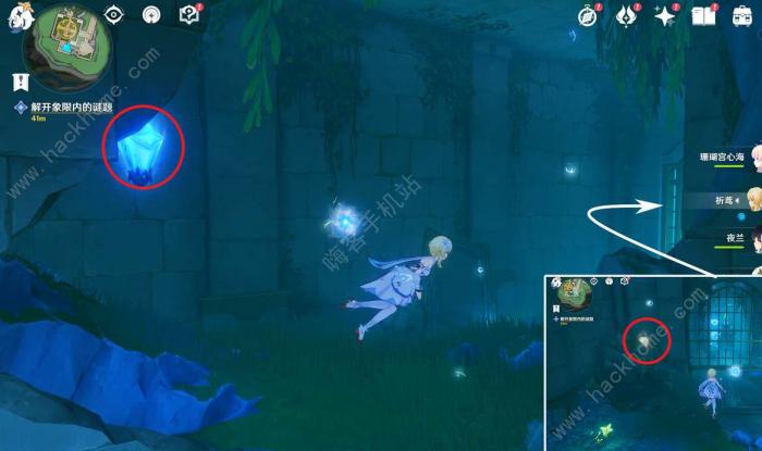 原神丘比特的爱人任务怎么做3