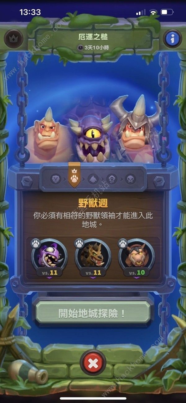 魔兽大作战副本怎么打1