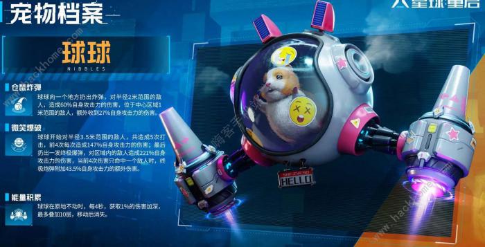 星球重启宠物强度排行大全2