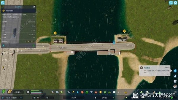 都市天际线2水坝水深过浅怎么办2