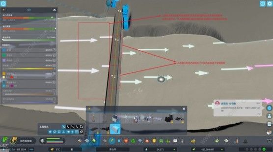 都市天际线2水坝水深过浅怎么办9