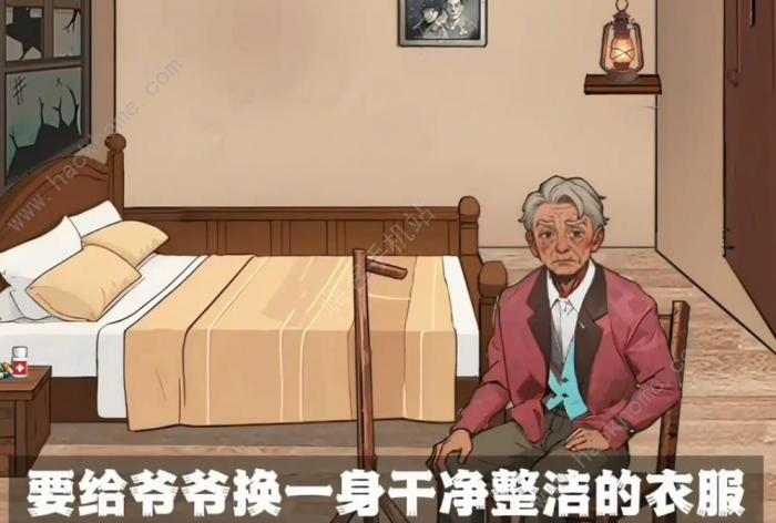 爆梗找茬王爷爷的家怎么过2