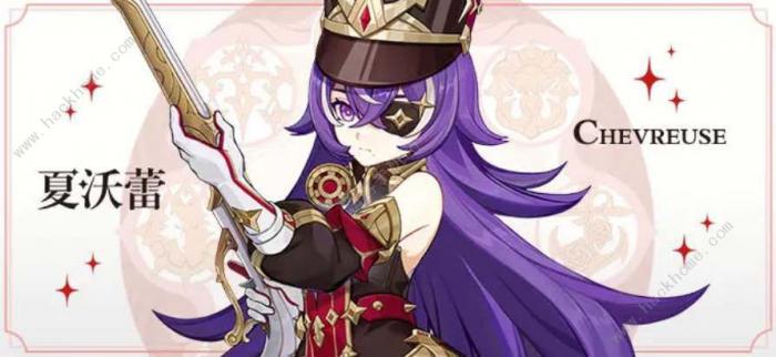 原神4.3卡池内鬼爆料2