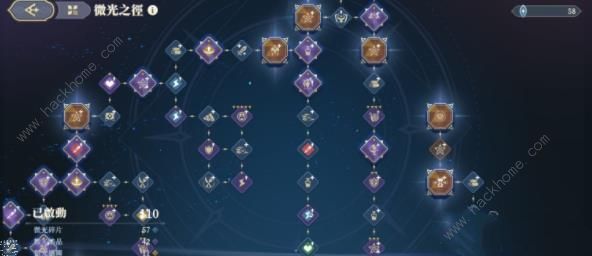 铃兰之剑贝拉工坊6级怎么达成5