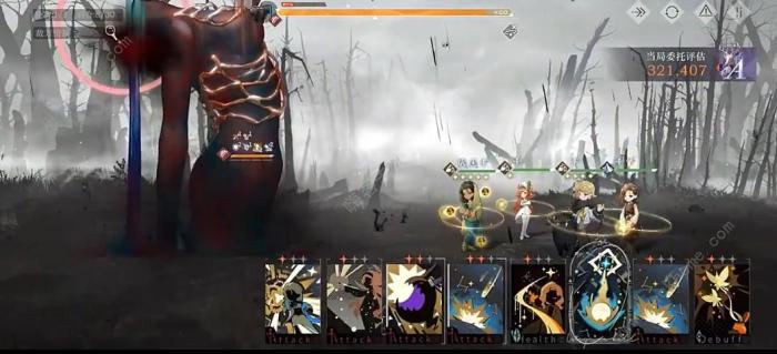 重返未来1999鬃毛邮报Ⅱ期攻略2