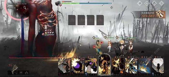 重返未来1999鬃毛邮报Ⅱ期攻略3