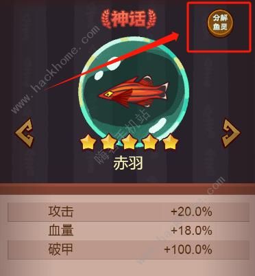 咸鱼之王咸神擂台最强阵容推荐2