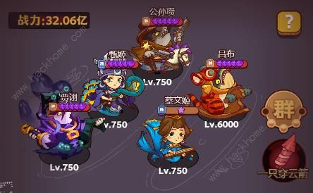 咸鱼之王咸神擂台最强阵容推荐3