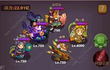 咸鱼之王咸神擂台最强阵容推荐7