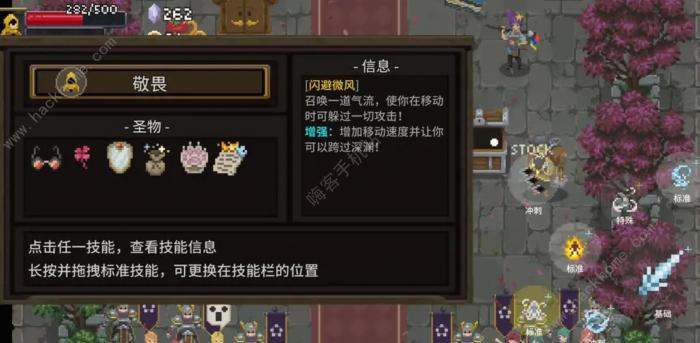 传说法师暴击流技能怎么选2