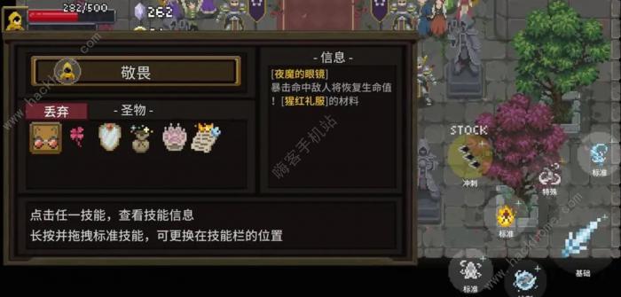 传说法师暴击流技能怎么选6