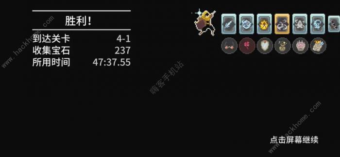 传说法师暴击流技能怎么选9