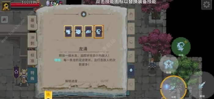 传说法师凡人怎么过5