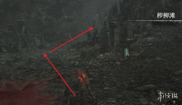 明末渊虚之羽佛源镇先神之言大全6