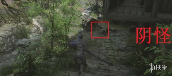 明末渊虚之羽佛源镇先神之言大全26