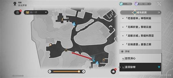 崩坏星穹铁道哀丽秘榭若虫全收集攻略7