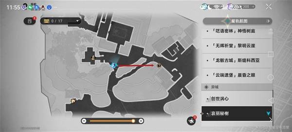 崩坏星穹铁道哀丽秘榭若虫全收集攻略9