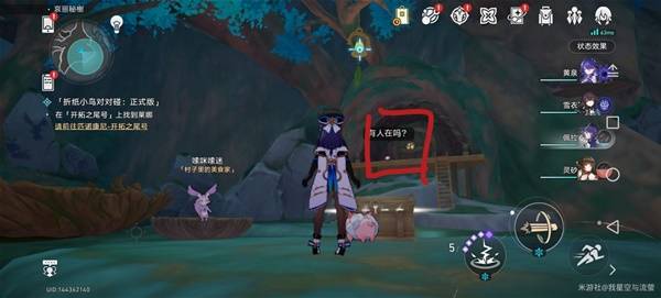 崩坏星穹铁道哀丽秘榭若虫全收集攻略21