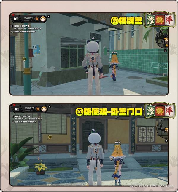 绝区零橘福福逸趣事件点位在哪10