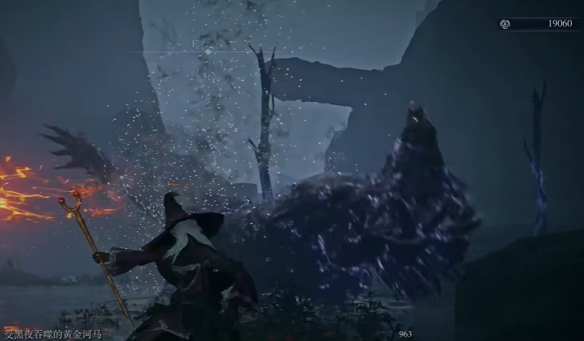 艾尔登法环黑夜君临支线全攻略25