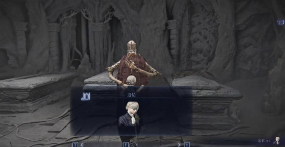 艾尔登法环黑夜君临支线全攻略68