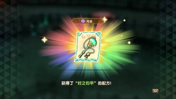 幻想生活i时之套装怎么获得6