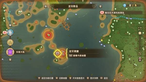 幻想生活i时之套装怎么获得7