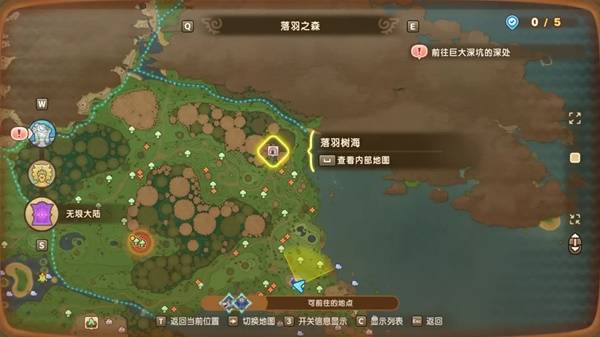 幻想生活i时之套装怎么获得11