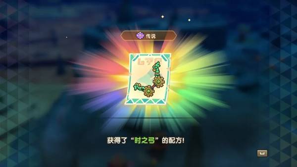 幻想生活i时之套装怎么获得14