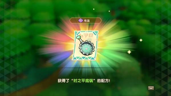 幻想生活i时之套装怎么获得16