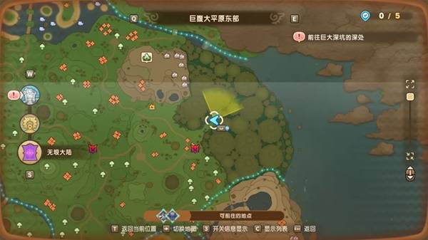 幻想生活i时之套装怎么获得17