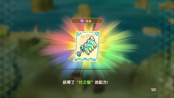 幻想生活i时之套装怎么获得20