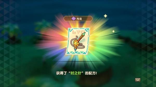 幻想生活i时之套装怎么获得28