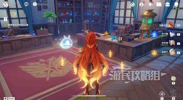 原神魔神任务间章第四幕攻略大全8