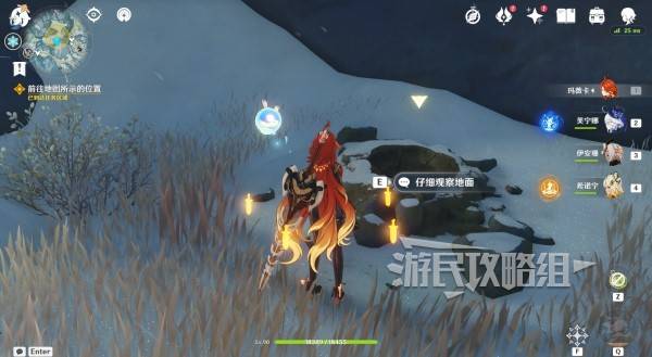 原神魔神任务间章第四幕攻略大全11