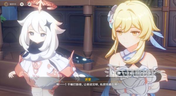 原神魔神任务间章第四幕攻略大全21