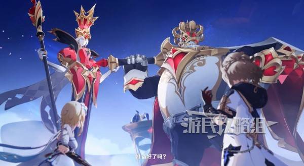 原神魔神任务间章第四幕攻略大全25