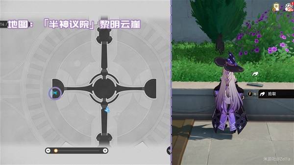 崩坏星穹铁道3.2书籍全收集攻略2