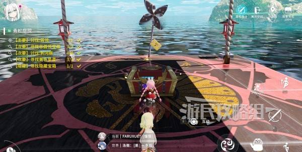 开放空间青松庭院100%全收集攻略18