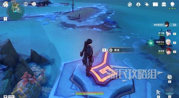 原神无归的秘源龙像怎么打3