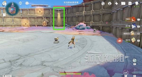 原神无归的秘源龙像怎么打9