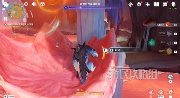 原神荒落之城的记述人攻略29