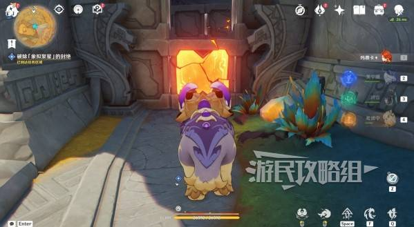 原神荒落之城的记述人攻略37