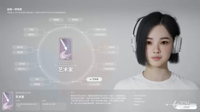 inZOI角色哪个好9