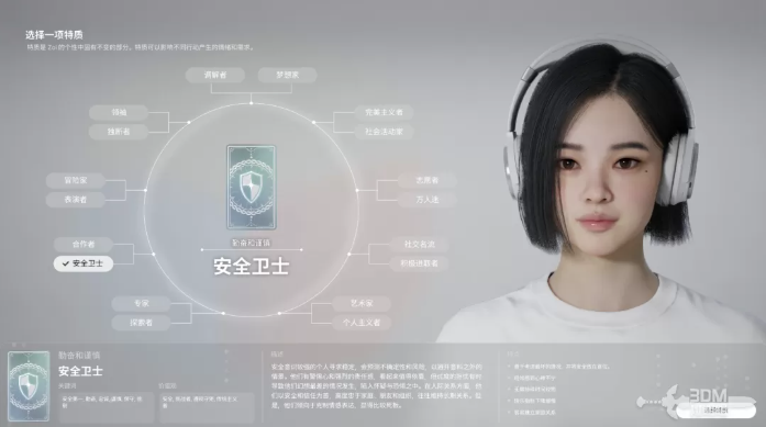 inZOI角色哪个好13