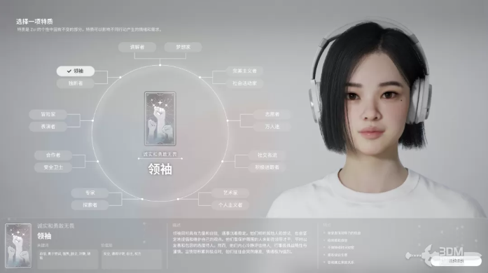 inZOI角色哪个好18